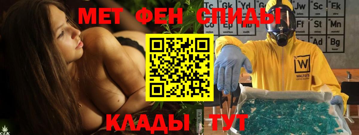 Павлово  Amphetamine VHQ  Амфетамин  Вход с VPN 