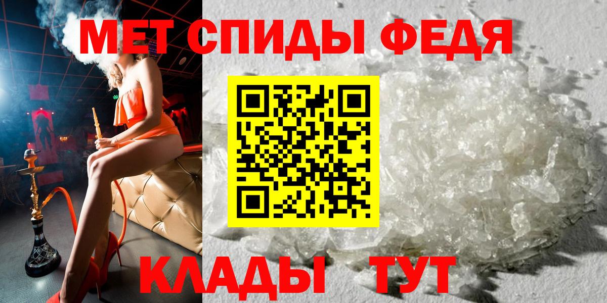 Метамфетамин  Амфетамин   Вход с VPN  Павлово  Меф МЯУ МЯУ   ГАШИШ  Марихуана  Мефедрон 