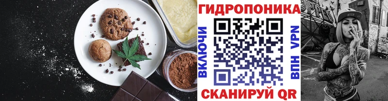 Cannafood марихуана  мориарти официальный сайт  Павлово  mega ссылка 