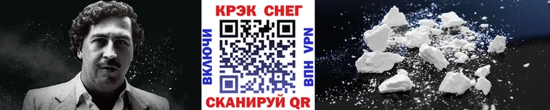 продажа наркотиков  Павлово  Кокаин Перу 