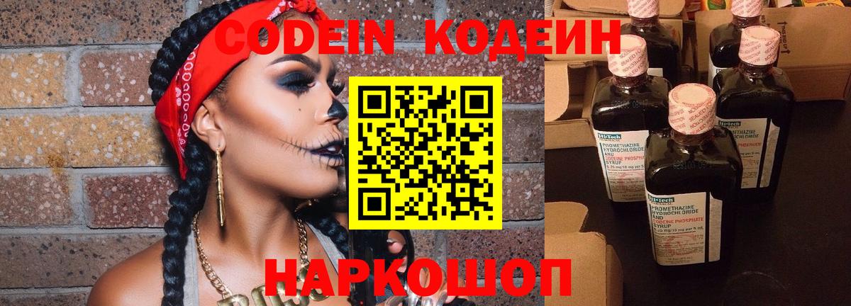 ГАШИШ Павлово