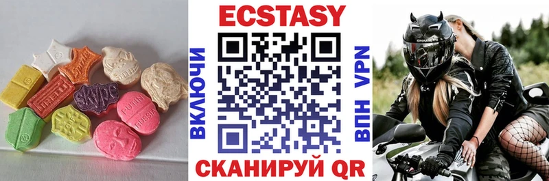 Ecstasy louis Vuitton OMG ONION Павлово