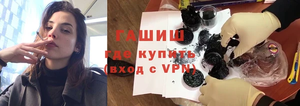 дистиллят марихуана Алексеевка