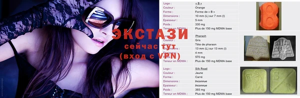 мескалин Осинники