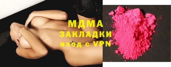 дистиллят марихуана Алексеевка