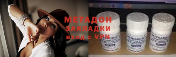 дистиллят марихуана Алексеевка