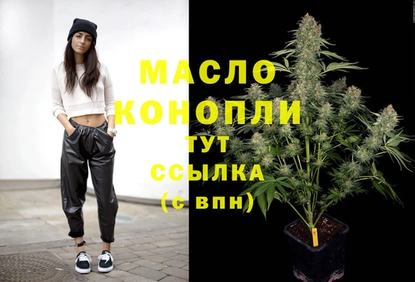 дистиллят марихуана Алексеевка