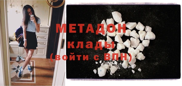 дистиллят марихуана Алексеевка