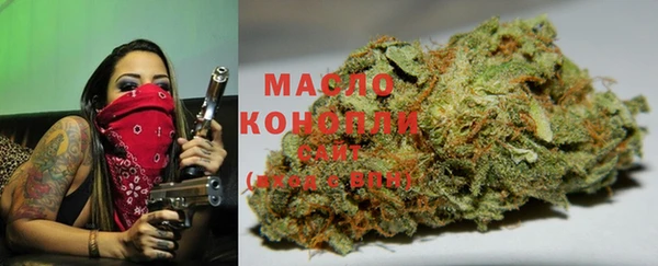 дистиллят марихуана Алексеевка