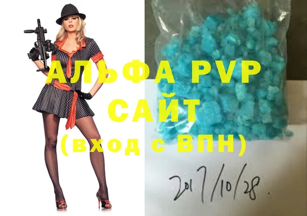 скорость Осташков