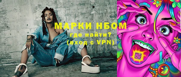 марки lsd Алексин