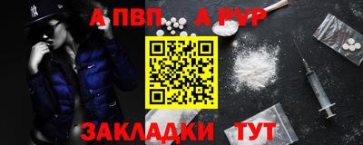 apvp Уссурийск