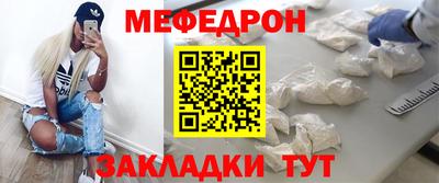 прущие крисы Усть-Илимск