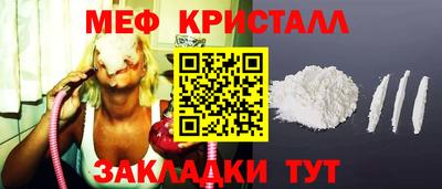 прущие крисы Усть-Илимск