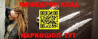 COCAINE Прокопьевск