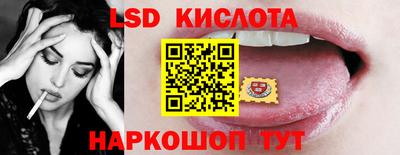 прущие крисы Усть-Илимск