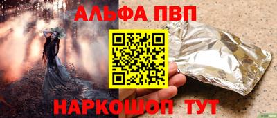 дживик Протвино