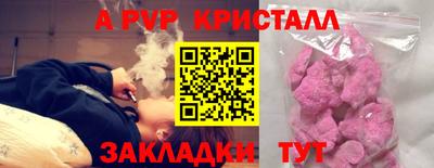 прущие крисы Усть-Илимск
