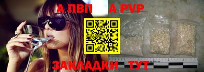 apvp Уссурийск