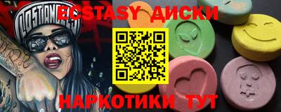 прущие крисы Усть-Илимск