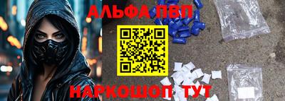 прущие крисы Усть-Илимск