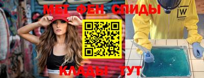 прущие крисы Усть-Илимск