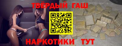 прущие крисы Усть-Илимск