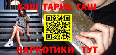 прущие крисы Усть-Илимск