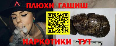 apvp Уссурийск