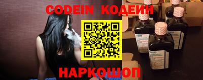 кокаин премиум Прохладный