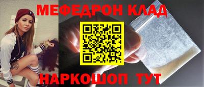 прущие крисы Усть-Илимск