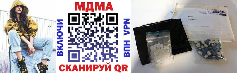 МДМА crystal  Павлово 