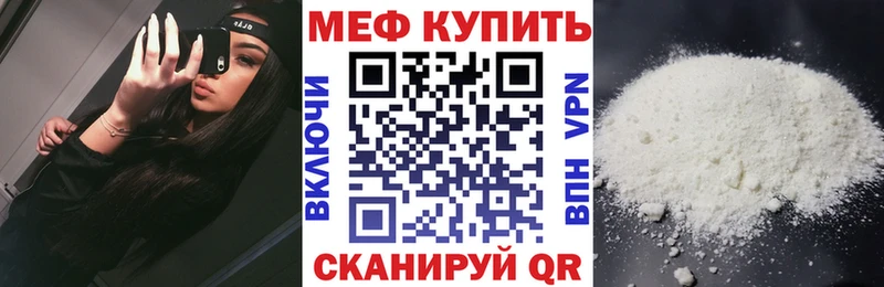 Меф VHQ  Павлово 