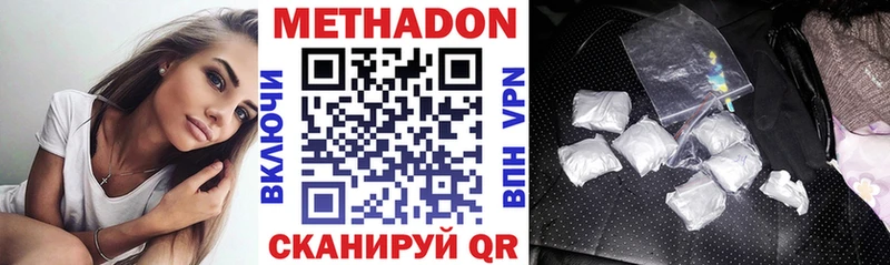 магазин    Павлово  Метадон мёд 