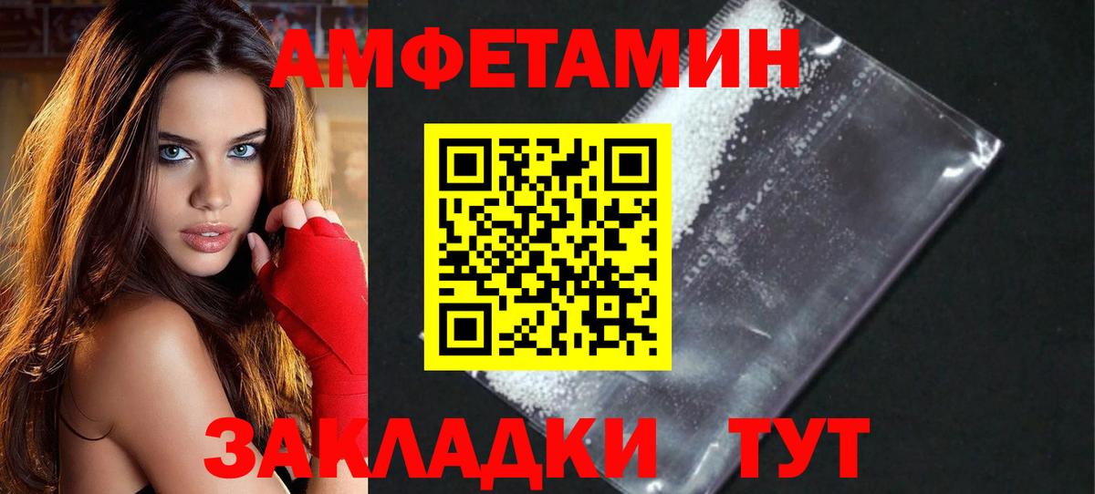 Павлово  Метамфетамин  Первитин витя  Вход с VPN  Первитин витя 