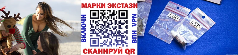 Марки N-bome 1,5мг  Павлово 