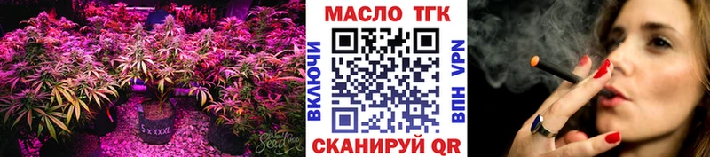 ТГК жижа  Павлово 