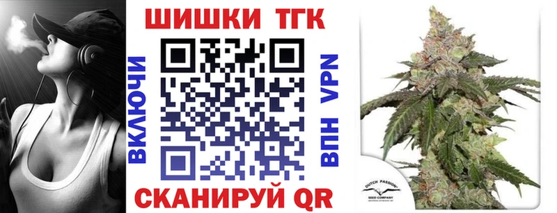 Бошки Шишки THC 21%  МЕГА как зайти  Павлово 