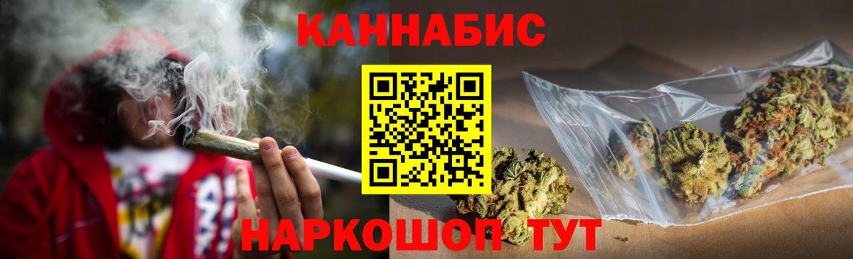Павлово  Канабис конопля  Марихуана индика  Вход с VPN 